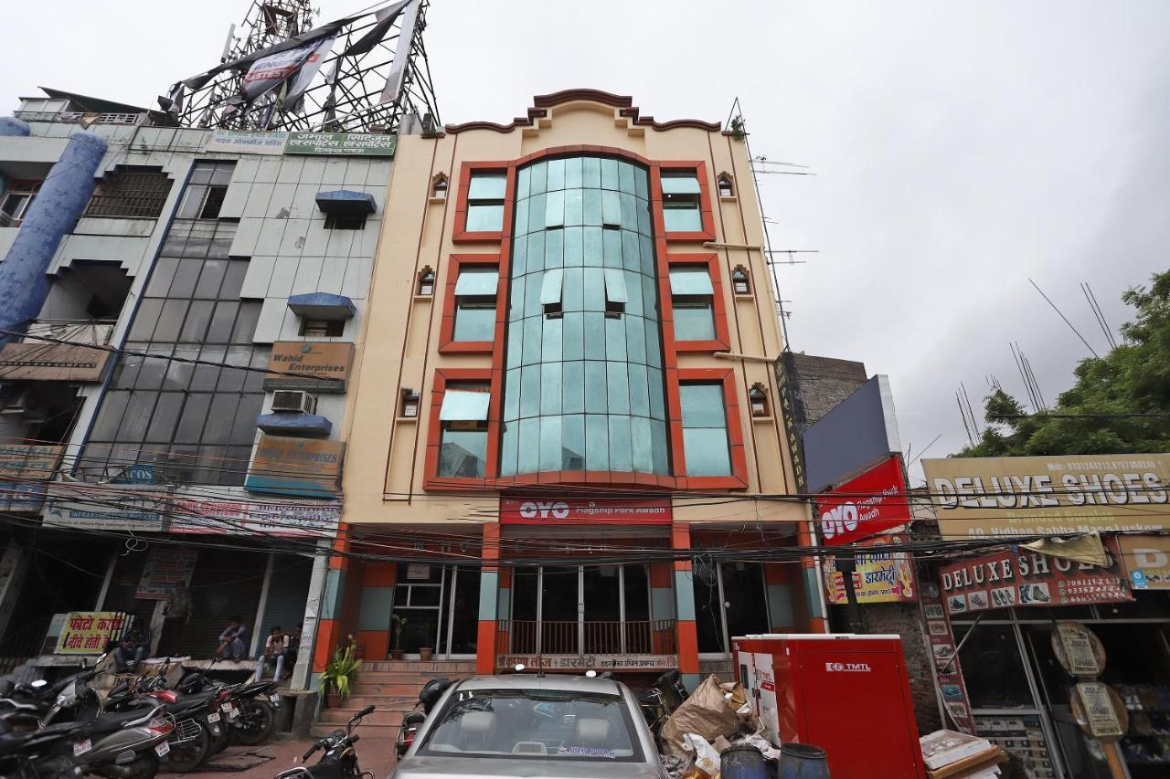 لاكناو Oyo Flagship 76697 Hotel Park Awadh المظهر الخارجي الصورة